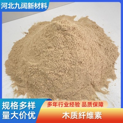 批发制香造纸用一级木粉 40-60目石油助剂用木质纤维 中粗松木粉图3