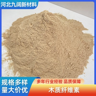 批发制香造纸用一级木粉 40-60目石油助剂用木质纤维 中粗松木粉图5