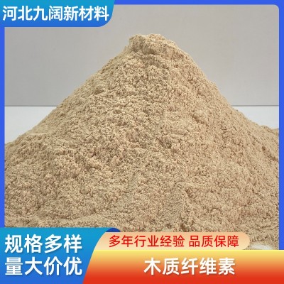 批发制香造纸用一级木粉 40-60目石油助剂用木质纤维 中粗松木粉图4