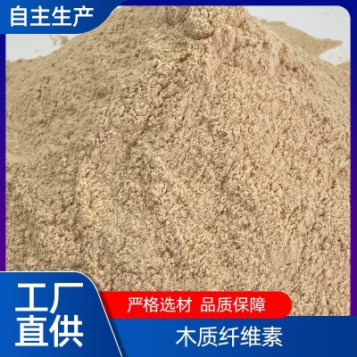 家生产造纸压板用木粉杂木粉 制香造纸纸浆用木粉 木质纤维粉图4