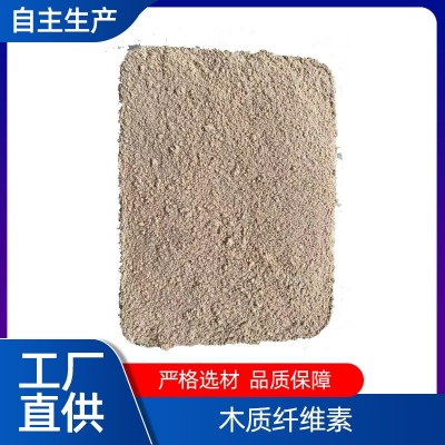 家生产造纸压板用木粉杂木粉 制香造纸纸浆用木粉 木质纤维粉图3