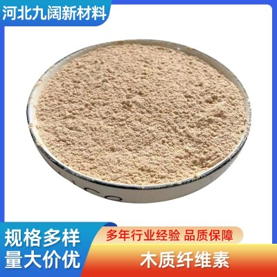 加工定制松木粉锯末粉 木塑用杨木粉 造香造纸松木粉 松木杂木粉图3