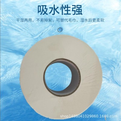 厕所大卷纸大盘纸卫生纸酒店家用大卷大量批量厂家批发厕纸手纸巾图4