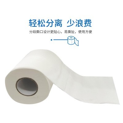 酒店专用民宿客房宾馆厕所卷筒卫生纸巾商用小卷纸有芯厂家批发图3