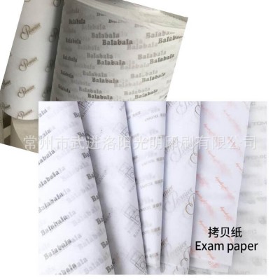 印刷logo拷贝纸雪梨纸蜡光纸牛皮纸单光纸绵纸薄页纸彩色包装纸图2