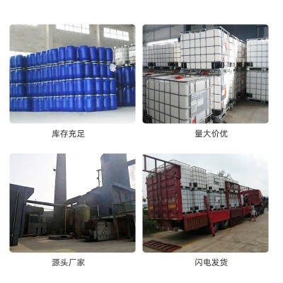 消泡剂有机硅聚醚印染纺织造纸污水消泡养殖污水处理用高效消泡剂图5