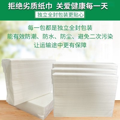 擦手纸酒店商用厨房纸厕所加厚抽纸干手纸檫手纸纸巾工厂整箱批发图3