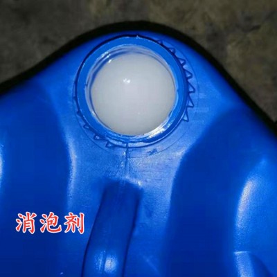 河北今创厂家供应有机硅消泡剂 快速消泡 生产厂家价格图5