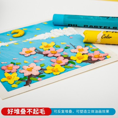 重彩油画棒专用纸本200g纸A4A5空白软性蜡笔纸素描专用卡纸美术纸图3