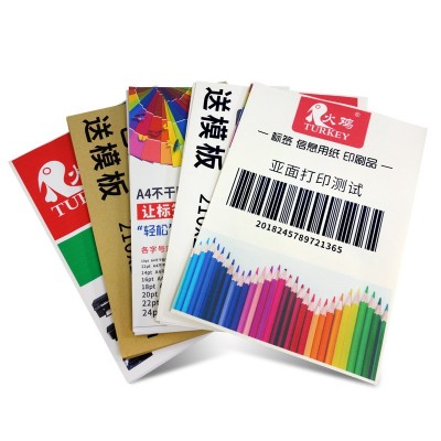 A4不干胶打印纸a4激光喷墨打印哑面分切小方格不干胶贴纸SKU标签图3