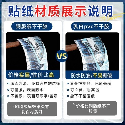 贴纸定制鱼饵鱼饲料不干胶标签防水鲫鱼草鱼窝料商标封口贴定做图2