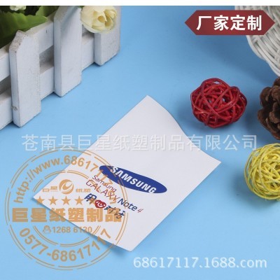 厂家专业供应 一次性饮水纸袋 环保纸杯图4