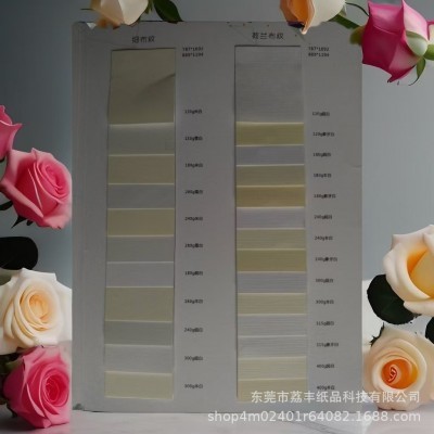 厂家直销毯纹压纹纸 超白100张一包400克东莞生产压纹纸图2