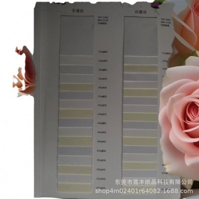 厂家直销毯纹压纹纸 超白100张一包400克东莞生产压纹纸图3
