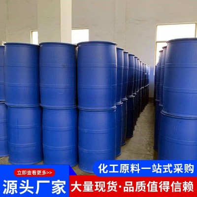 批发二甲基亚砜DMSO稀释剂渗透剂有机溶剂工业级二甲基亚砜图5