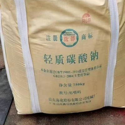 99含量纯碱印染污水处理用洗涤助剂冶金玻璃制作重质纯碱图4
