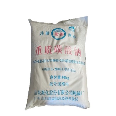 99含量纯碱印染污水处理用洗涤助剂冶金玻璃制作重质纯碱图5