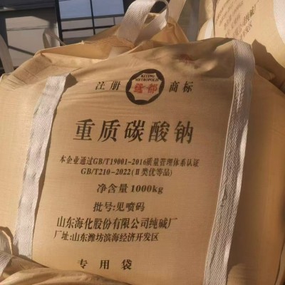 99含量纯碱印染污水处理用洗涤助剂冶金玻璃制作重质纯碱图3