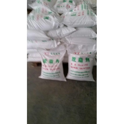 高效脱脂剂NT-110 金属表面除油王镀锌不锈钢环保耐腐蚀强效除油图3
