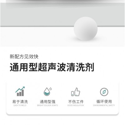 YHD印刷网纹辊清洗剂压花辊涂布辊陶瓷辊水性油墨清洗剂模具清洗图3