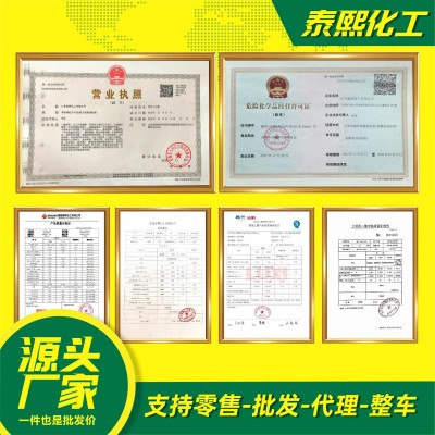有机硅消泡剂高含量水性油性涂料纺织用易分散工业有机硅消泡剂图4
