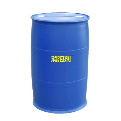 有机硅消泡剂高含量水性油性涂料纺织用易分散工业有机硅消泡剂图5