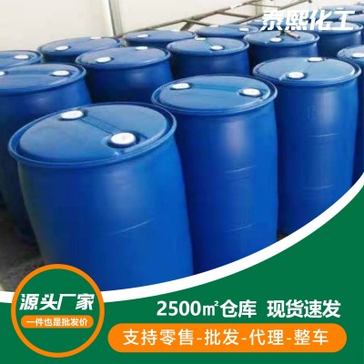 消泡剂废水处理工业级消泡抑泡涂料助剂造纸纺织消泡剂图3