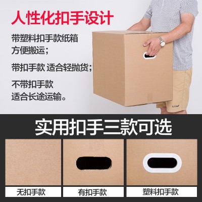 搬家纸箱10只装 fba专用纸箱工业用纸箱五层特硬牛卡纸 箱物流箱图2
