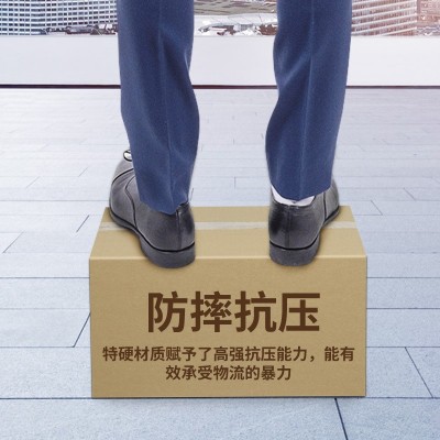 快递纸箱半高打包纸箱包装纸盒子搬家纸箱批发快递箱包装 盒纸箱子图5