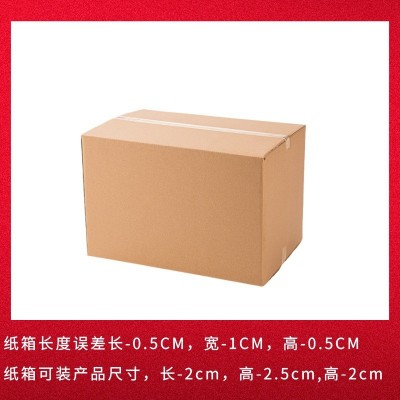 50CM亚马逊FBA超硬纸箱 纸箱厂家批发 特硬物流快递打包纸箱