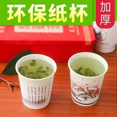 一次性批发包邮一次性纸杯水杯口杯定做印logo加厚家用商用小图3