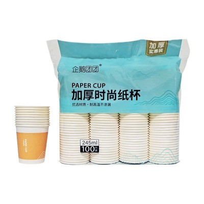 纸杯批发一次性杯子家用商用加厚一次性饮水热饮杯口杯100只图2