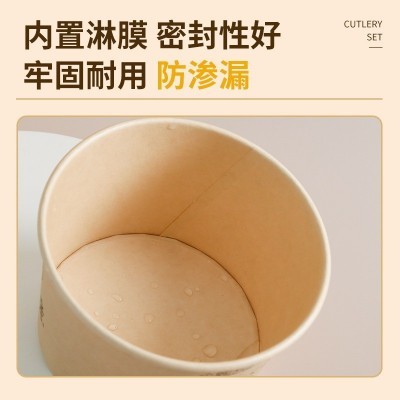 一次性餐具套装户外露营套装野餐盒圆形纸碗家用野炊便携三件套图5