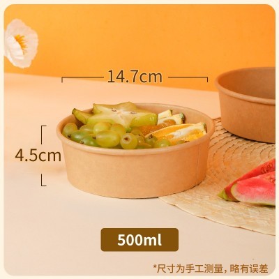 牛皮纸碗一次性碗批发纸碗 加厚沙拉碗一次性 外卖牛皮打包盒餐盒图3
