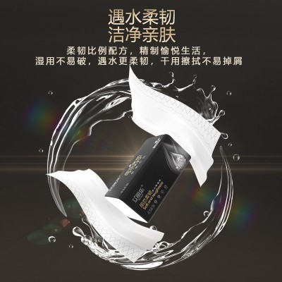 抽纸批发整箱纸巾大包家用纸卫生纸大量批纸抽面巾纸实惠装 餐巾纸图2