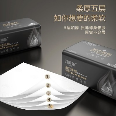 超划算抽纸批发加厚纸巾大包纸抽家用纸卫生纸大量批餐巾纸 面巾纸