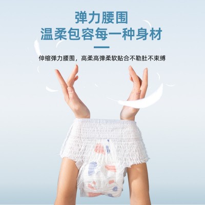 安睡裤品质裤型卫生巾悬浮工艺加长轻柔防侧漏安心裤源头厂 家批发图5