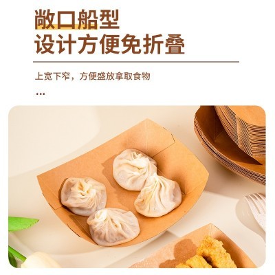 一次性牛皮纸船盒打包盒加厚长方形露营摆摊烧烤小吃餐盘打包盒图3