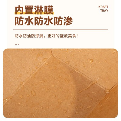 一次性牛皮纸船盒打包盒加厚长方形露营摆摊烧烤小吃餐盘打包盒图2