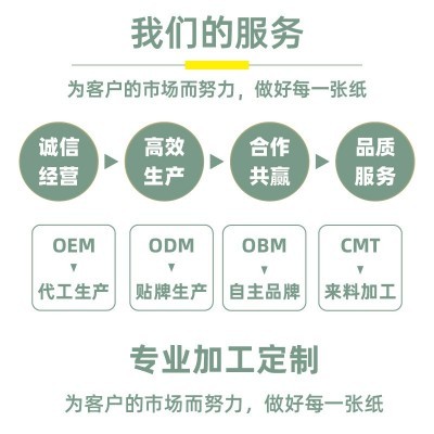 商用大盘纸定制公共场所卫生间纸巾可降解水溶性大卷卫生纸加工图2