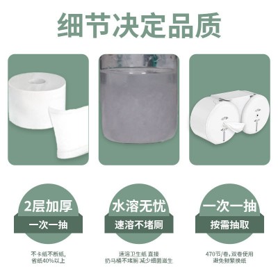 中心抽卫生纸大盘纸商用整箱装中心抽取式厕纸商场酒店卫生纸批发图2