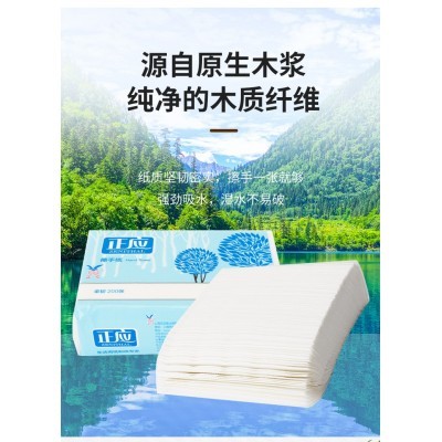 正应柔韧擦手纸抽纸商用酒店厕所专用包纸巾卫生纸厂家批发整箱抽图3