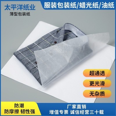 服装包装纸 印花隔层内衬蜡光纸 双面亮光半透明防粘垫纸油纸图2