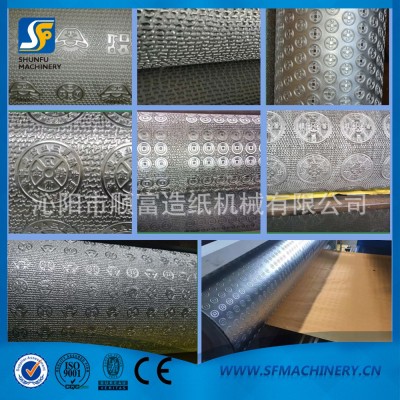 烧纸加工成型设备草纸黄纸烧纸火纸印刷机佛纸生产设备
