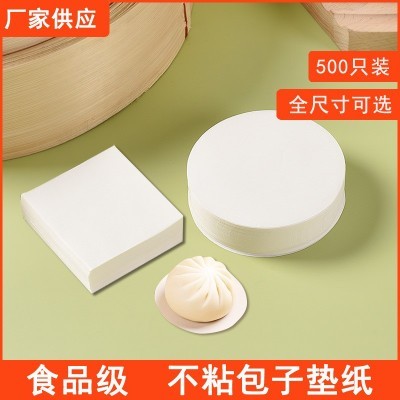不粘包底纸蒸包子馒头垫纸防油防粘方形点心糕点纸烘焙油纸蒸笼纸图4