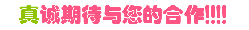 木材粉碎机