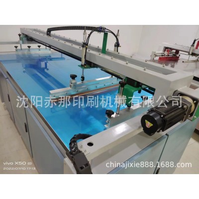 辽宁沈阳春联丝网印刷机 绒布对联无纺布 家用挂历日历平面丝印机图4
