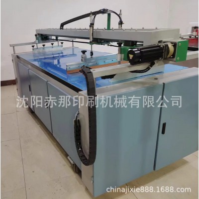 河北对联印刷机 宣纸红纸大型平面丝印机 春联图案丝网印刷机