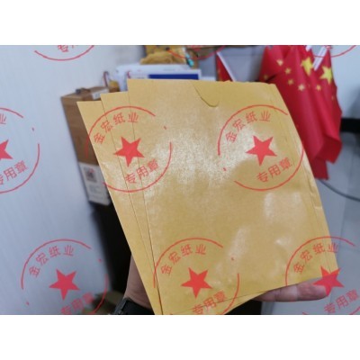 320/一万个厚A水果套袋黄单层桃袋厂家直供图4