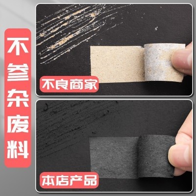 黑白卡纸 A4 复印纸180克硬卡纸A3 白卡纸 8K 手工纸儿童手绘卡纸图3
